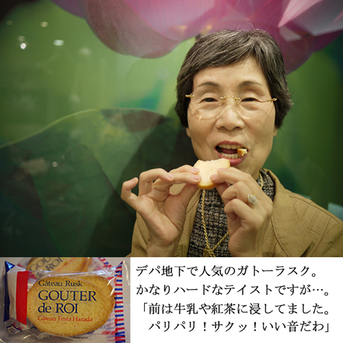 「本当になんでも食べられますか？」