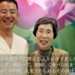大西歯科　患者様に聞く -　東京都　高浦宣子様